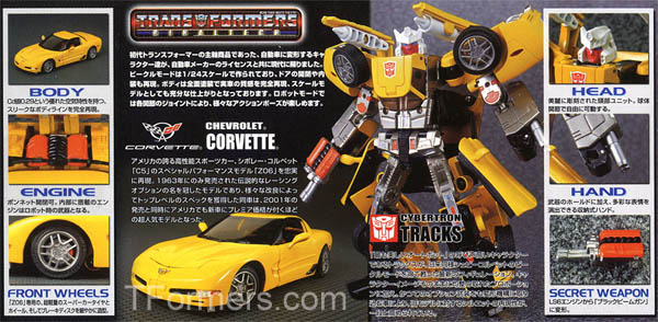 Binaltech BT-06 Tracks Released in Japan