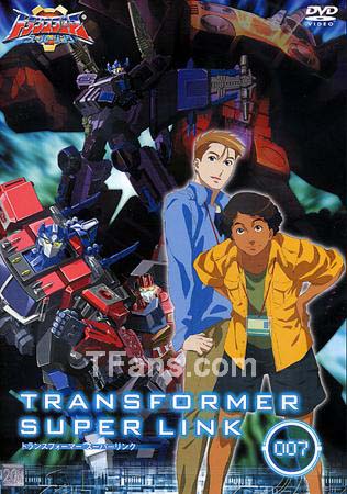 Super Link TV DVD Vol. 7