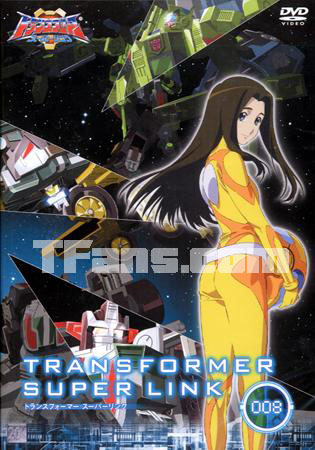 Super Link TV DVD 008
