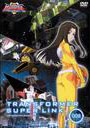 Super Link TV DVD 008