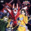 Super Link TV DVD Volume 011