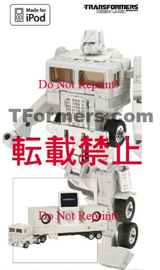 Music Label Convoy Playing iPod Speaker Update