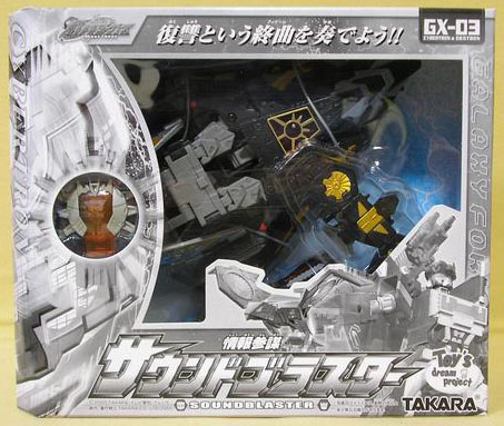 GX-03 Soundblaster Released