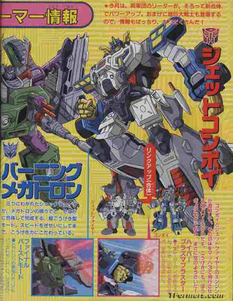 Micron Keychains & Cards in TV Magazine