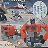 TV Boy Japan - Robot Masters Comic Vol. 1