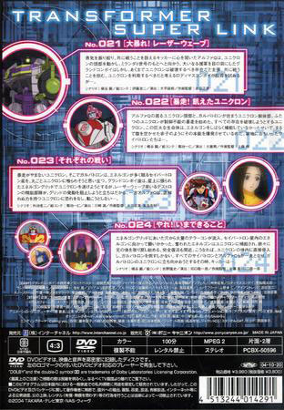 Super Link TV DVD Vol. 6 Released