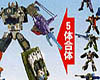 Takara Previews - Combiners, BTs & Reissues!