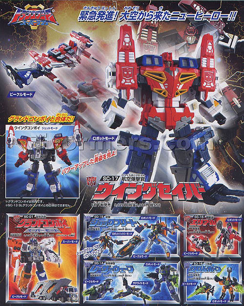 New Super Link Wing Saver Pics