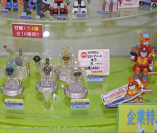 HLJ Reveals MyClone Trypticon, Metroplex & More